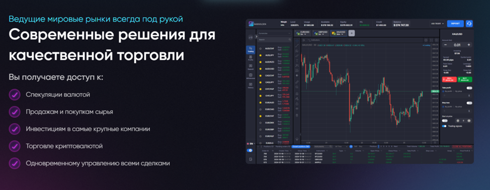 trade nasigolden com trade nasigolden com