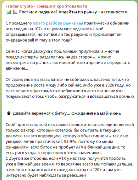 trade roma trade roma