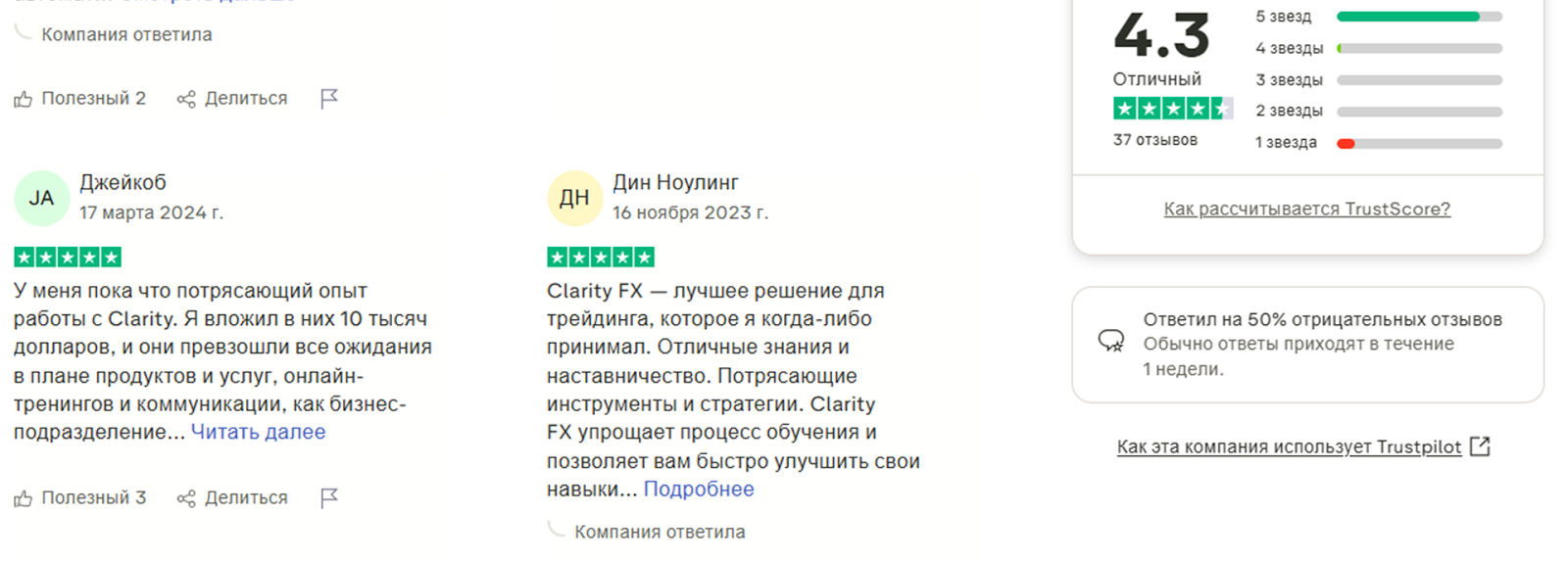 Trade Time Trade Time