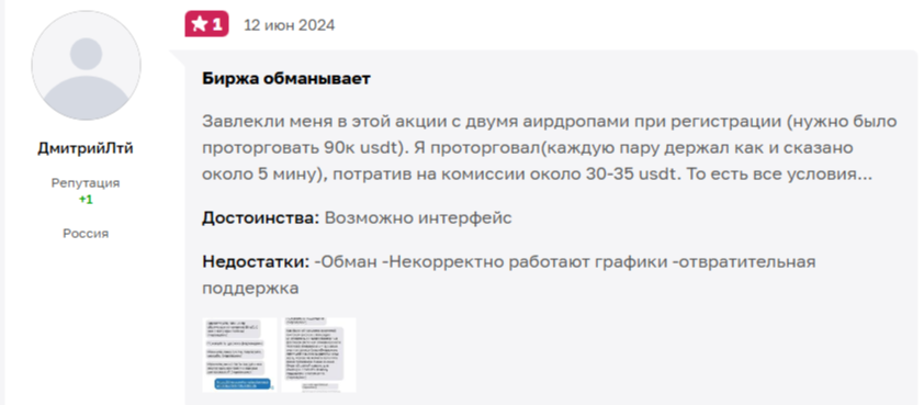 trader crypto trader crypto