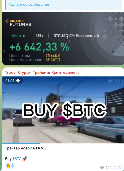 trader crypto трейдинг криптовалюта канал в телеграмме trader crypto трейдинг криптовалюта канал в телеграмме