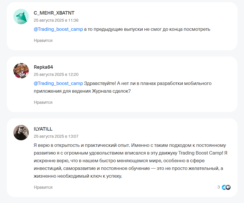 trading boost camp trading boost camp