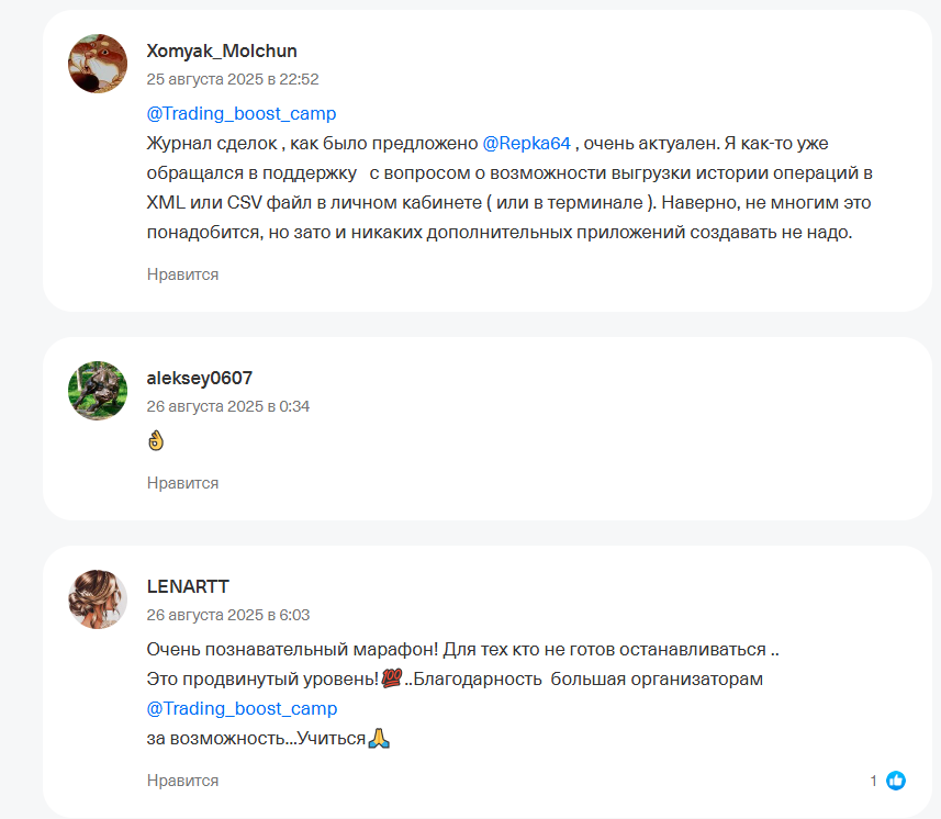 trading boost camp отзывы trading boost camp отзывы