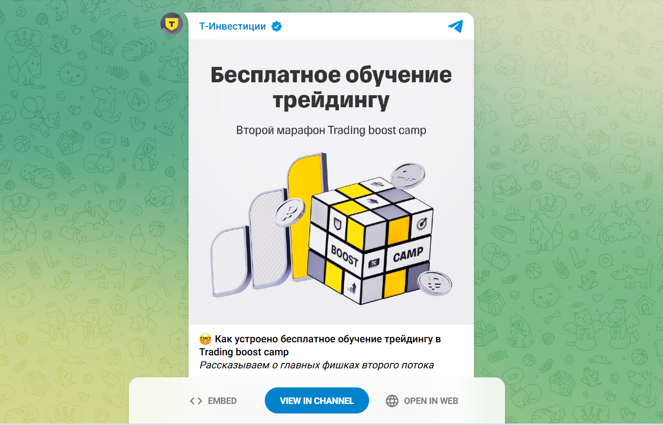 trading boost camp отзывы trading boost camp отзывы