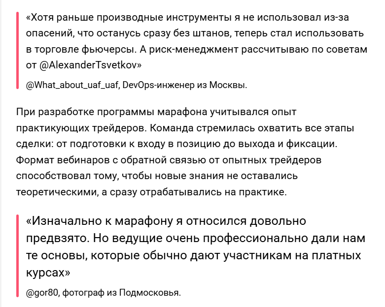 trading boost camp телеграмм канал trading boost camp телеграмм канал