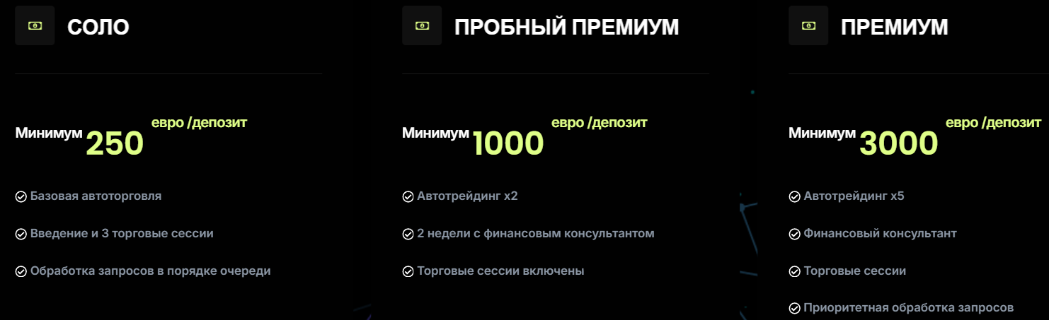 Трастикс Трастикс