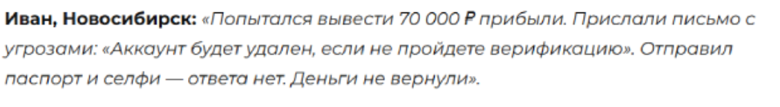 Трастикс Трастикс