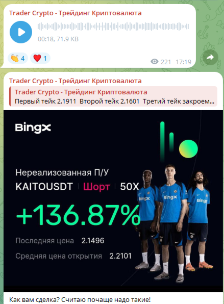 трейд рома трейд рома