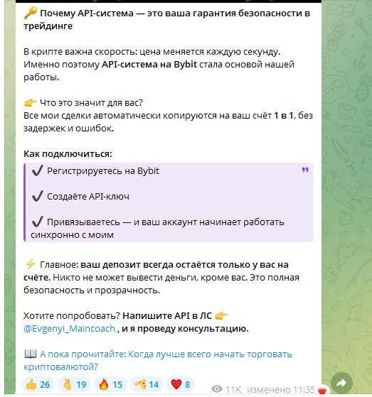 Трейдер 0 100 научим покажем Трейдер 0 100 научим покажем
