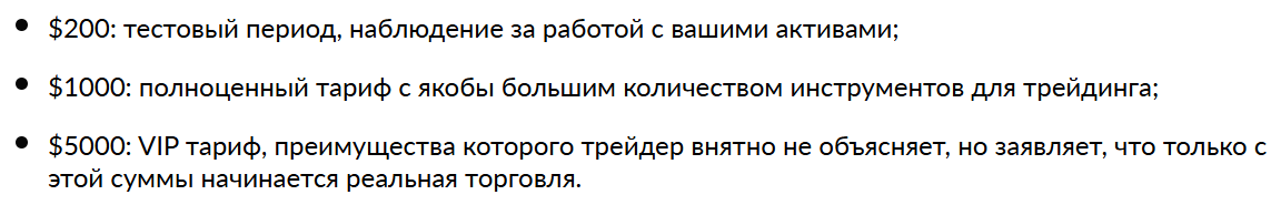 Трейдер 0 100 отзывы Трейдер 0 100 отзывы