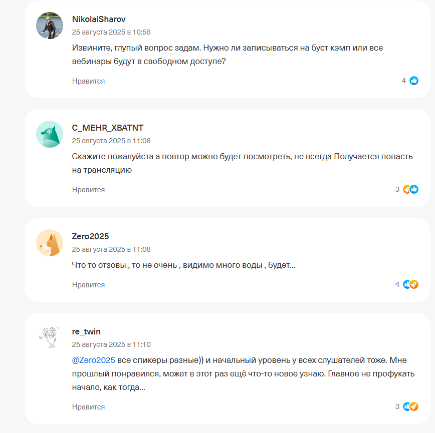 трейдинг буст кэмп отзывы трейдинг буст кэмп отзывы