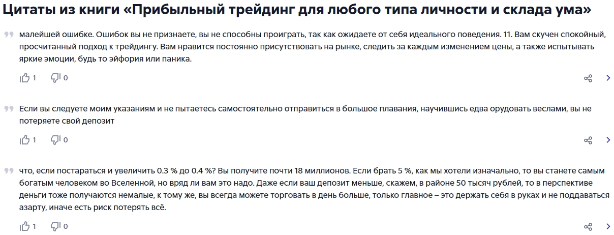 трейдинг здорового человека михаил венедиктов трейдинг здорового человека михаил венедиктов
