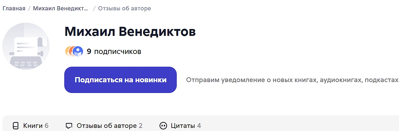 трейдинг здорового человека михаил венедиктов трейдинг здорового человека михаил венедиктов