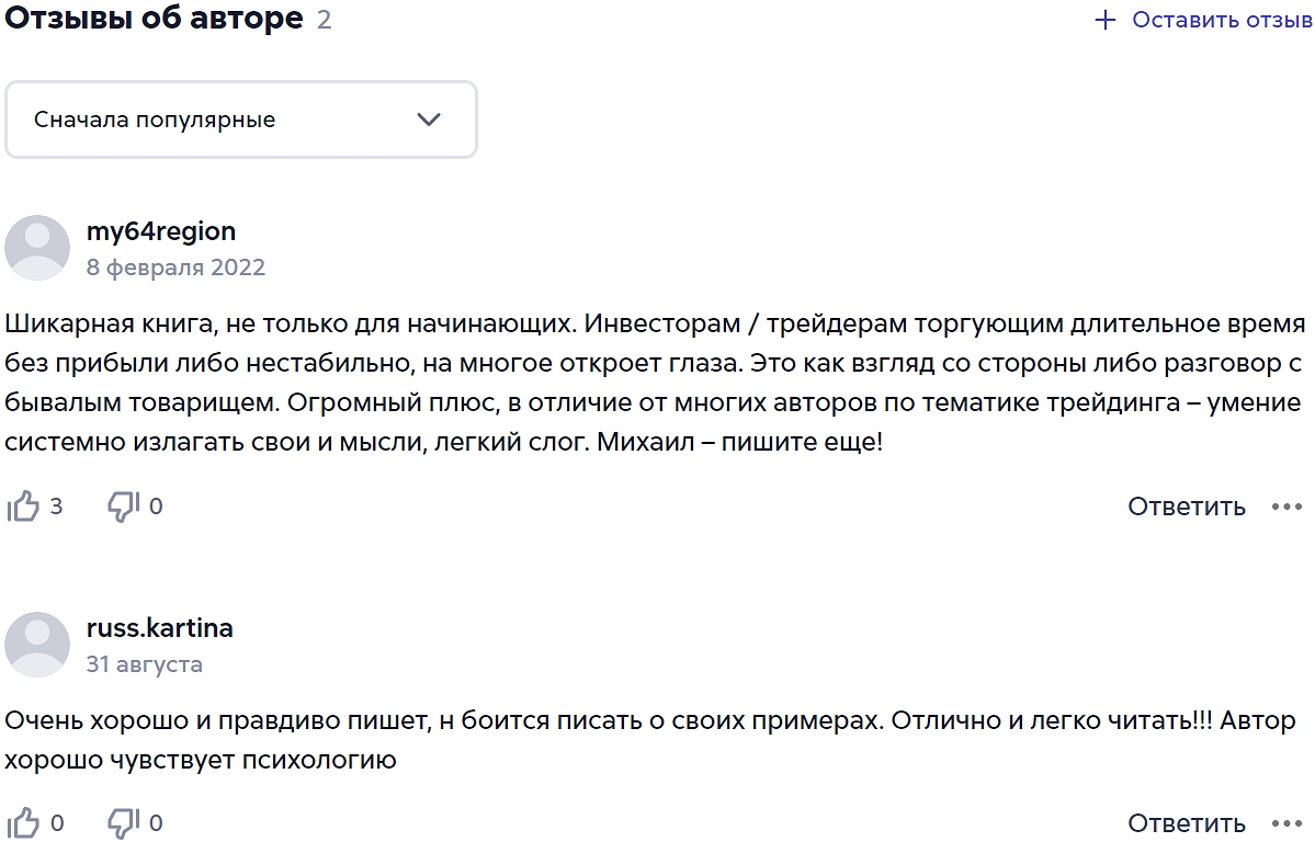 трейдинг здорового человека михаил венедиктов трейдинг здорового человека михаил венедиктов