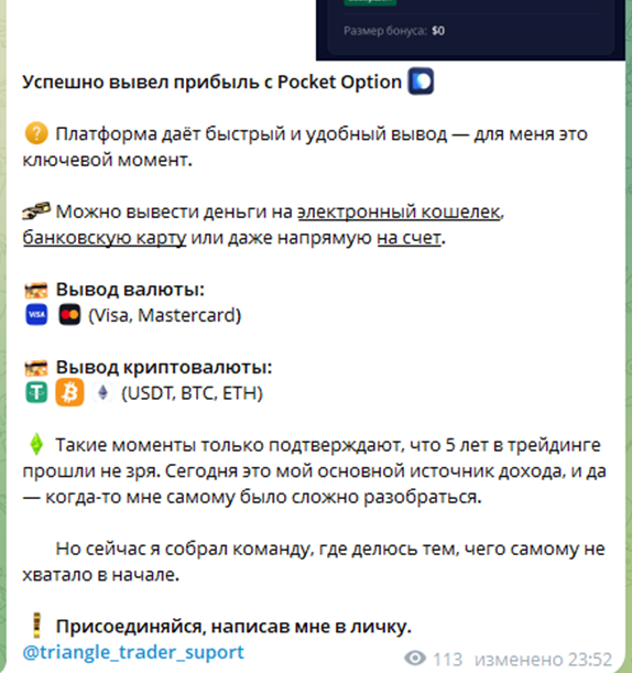 triangle trader suport triangle trader suport