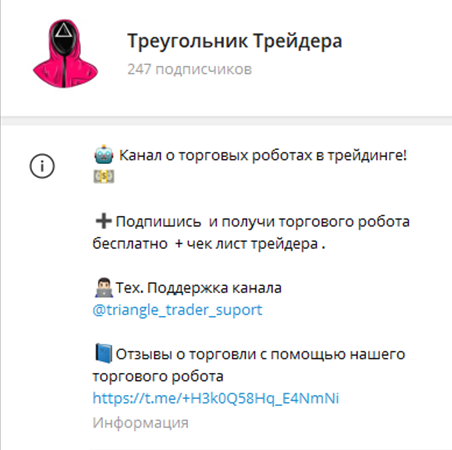 triangletrader bot triangletrader bot