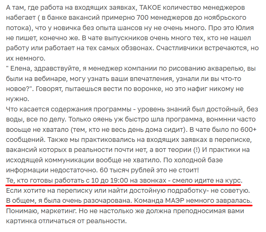 truspro business truspro business