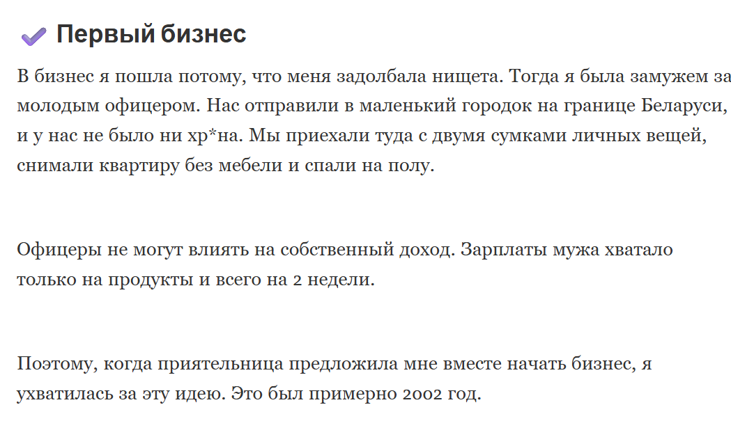 truspro business truspro business