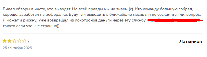 tux8 top скам tux8 top скам