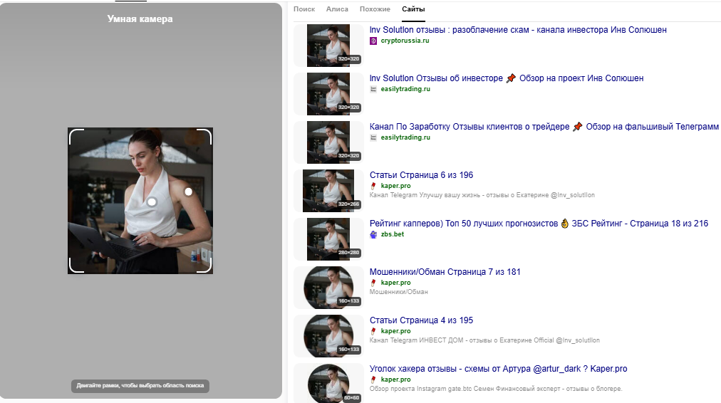твой доход отзывы твой доход отзывы