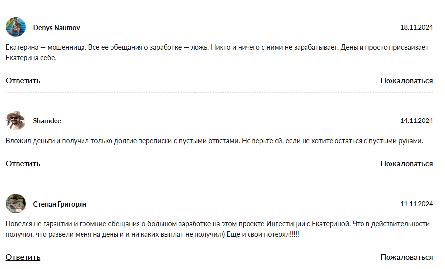 твой доход телеграмм твой доход телеграмм