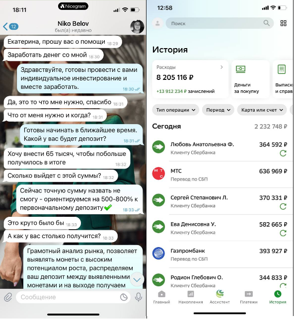 твой доход телеграмм канал твой доход телеграмм канал