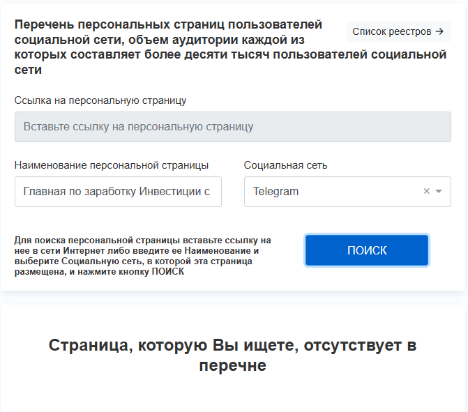 Твой капитал Твой капитал