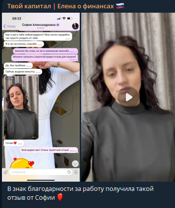 Твой капитал Твой капитал