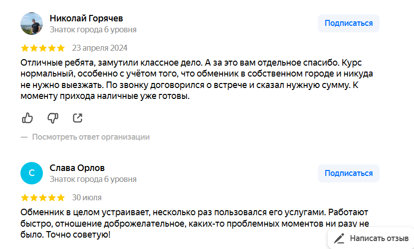 тюмень улица республики 6 крипто сити тюмень улица республики 6 крипто сити