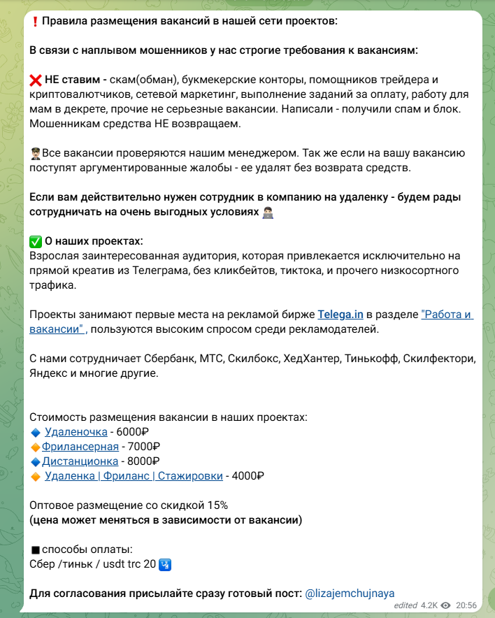 удаленочка телеграмм канал удаленочка телеграмм канал