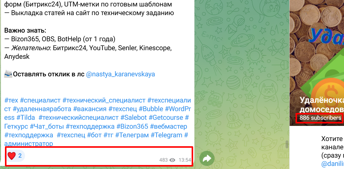 удалёночка отзывы удалёночка отзывы