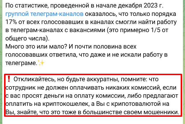 удалёночка телеграмм удалёночка телеграмм