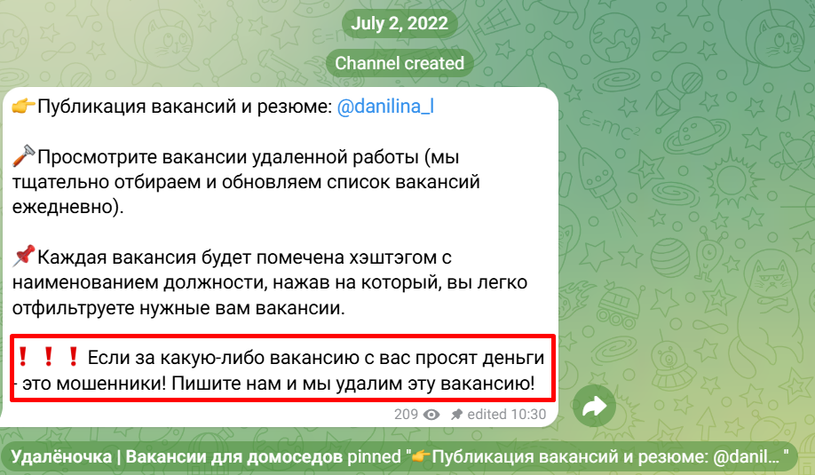 удалёночка телеграмм канал удалёночка телеграмм канал