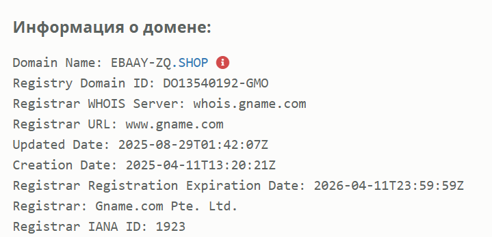 uk ebaay zq shop обман uk ebaay zq shop обман