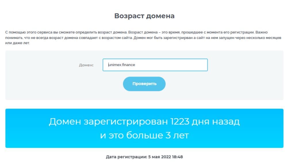 Unimex Finance отзывы Unimex Finance отзывы