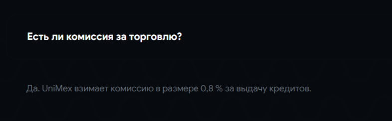 Unimex отзывы Unimex отзывы