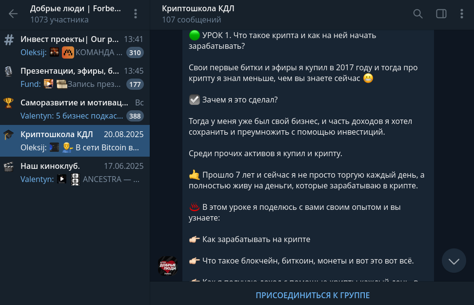 Валентин Пашкевич Валентин Пашкевич