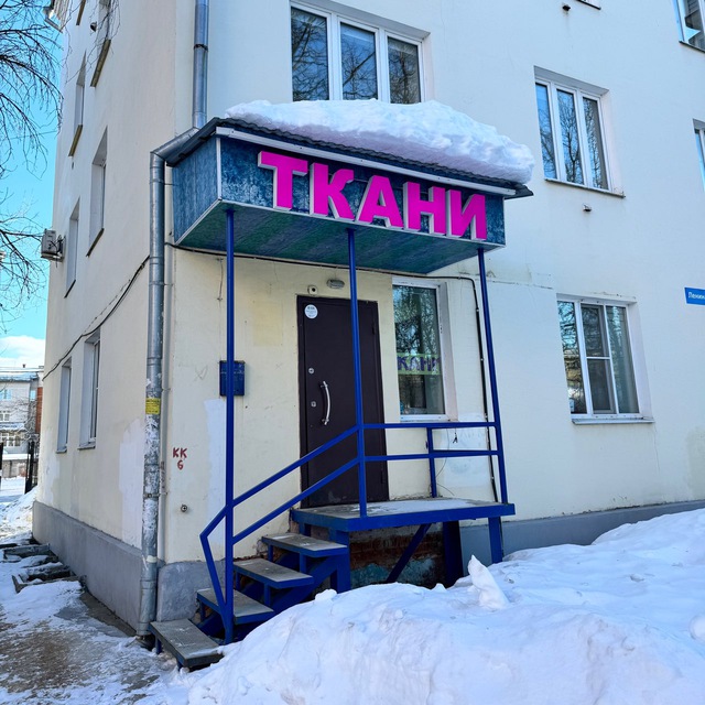 Валентина Шахин