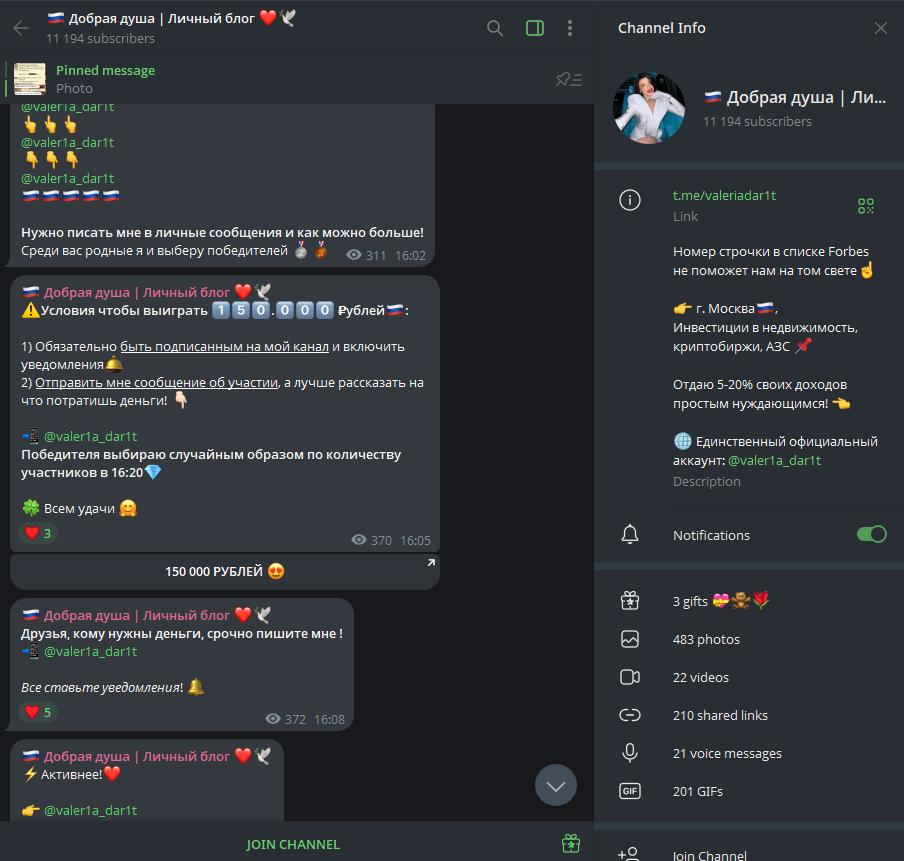 valer1a deng1 valer1a deng1