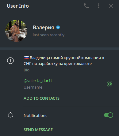 valer1a deng1 отзывы valer1a deng1 отзывы