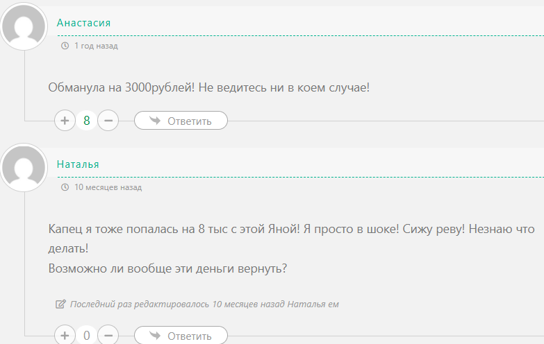 valer1a deng1 развод valer1a deng1 развод