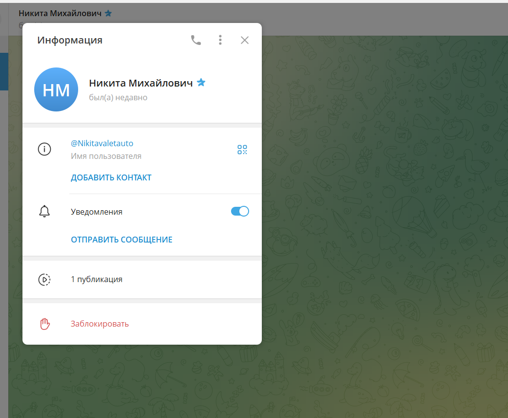 valet auto отзывы valet auto отзывы