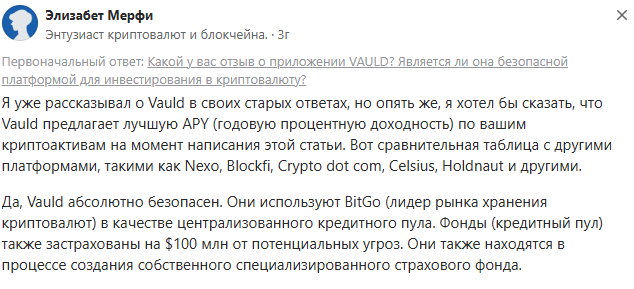 ваулд ваулд