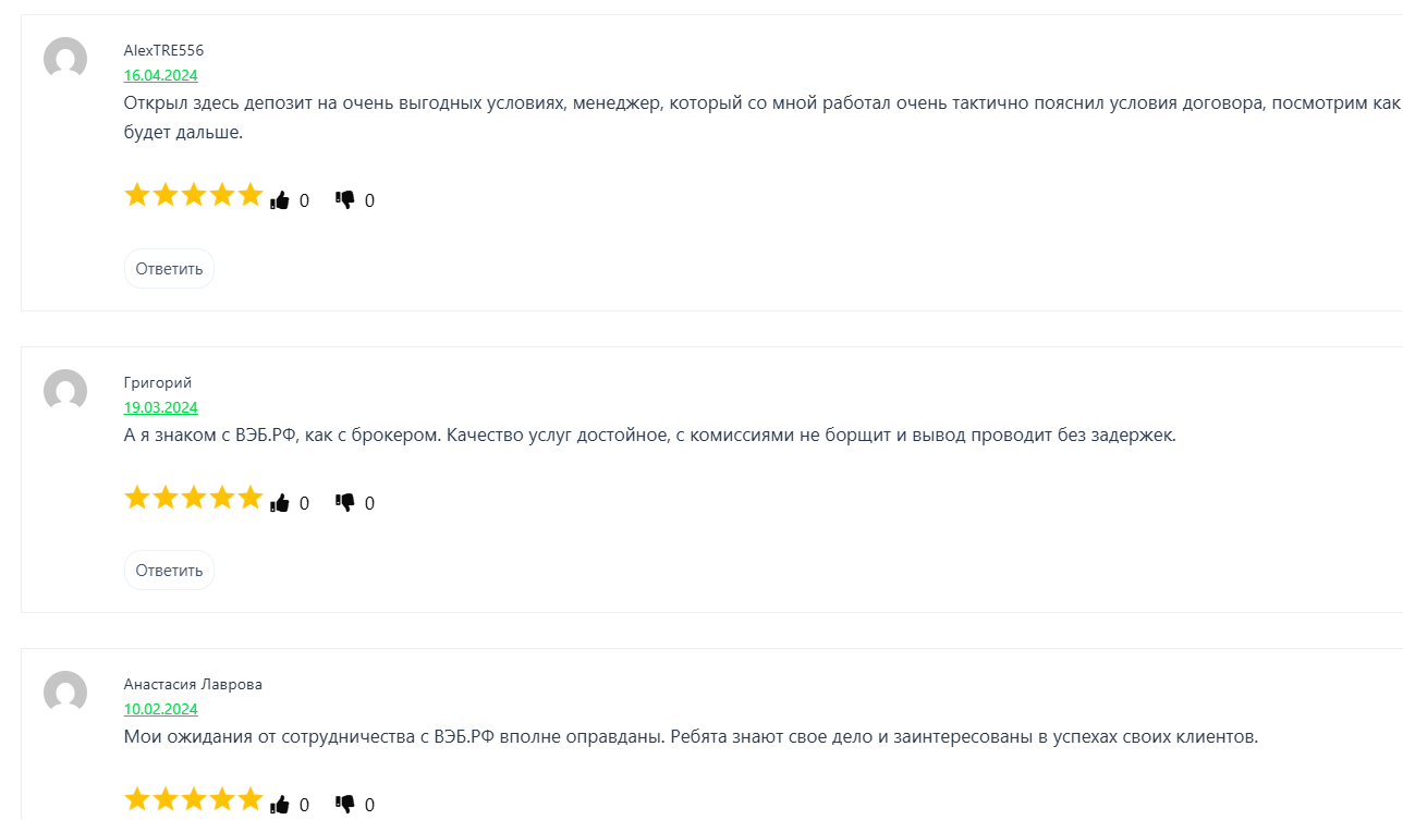 вэб рф что это за организация вэб рф что это за организация