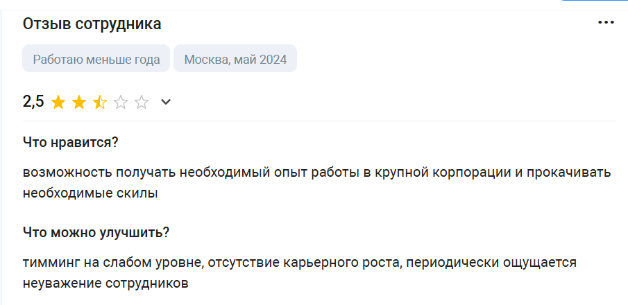 вэб рф мошенничество вэб рф мошенничество