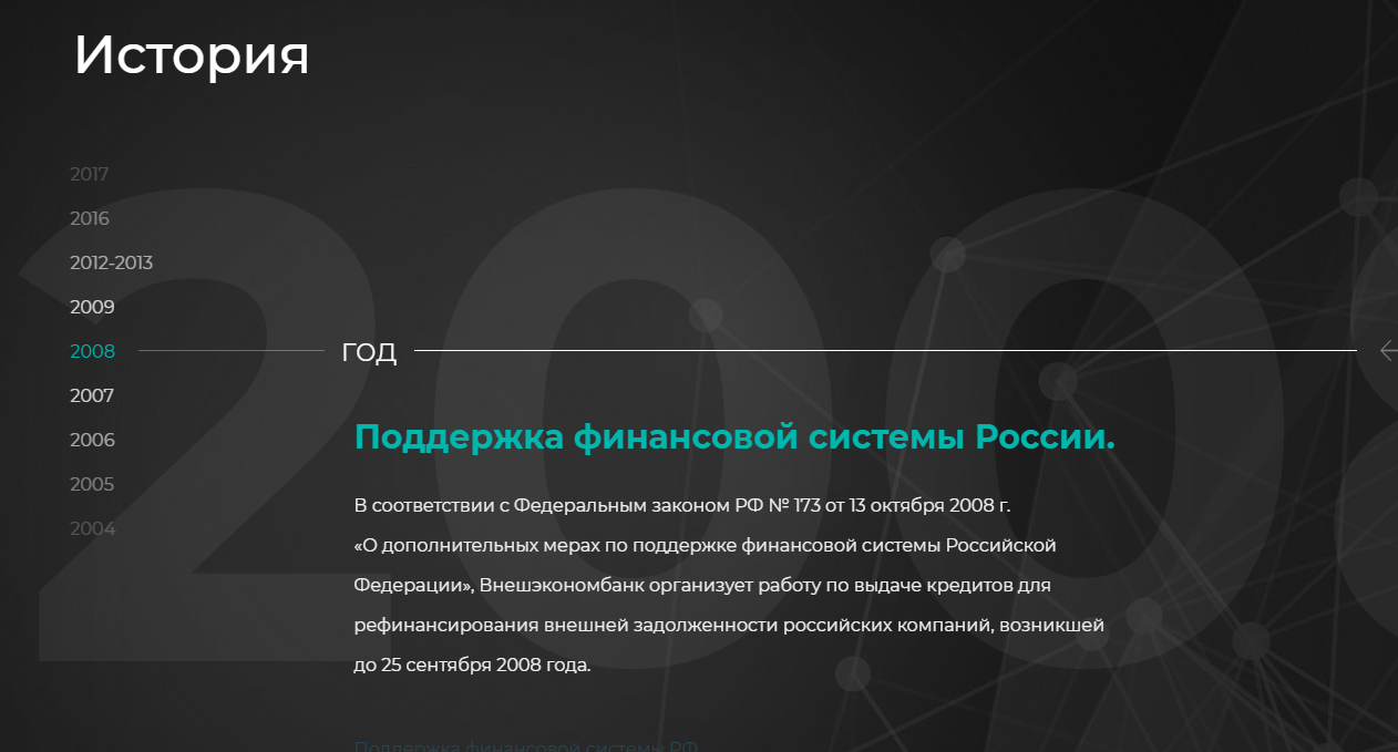 вэб рф отзывы сотрудников вэб рф отзывы сотрудников