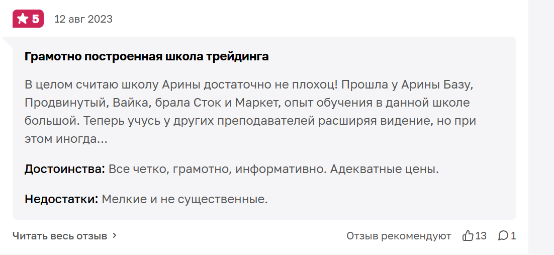 VesperfinCode Модуль 2 Алготрейдинг Про Пишем торгового робота VesperfinCode Модуль 2 Алготрейдинг Про Пишем торгового робота