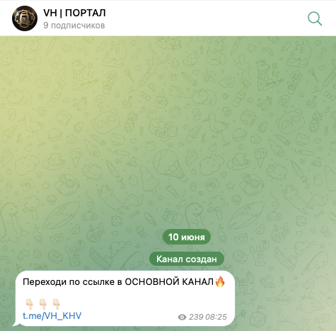 вейп хаус телеграм канал вейп хаус телеграм канал