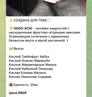 вейп хаус телеграмм вейп хаус телеграмм