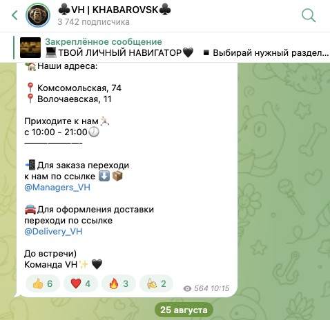 вейп хаус телеграмм канал вейп хаус телеграмм канал